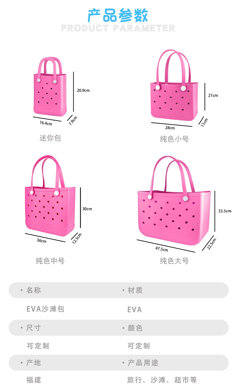 Große EVA-Strandtasche für Dam – Tote Bag Beach Bewertung und Preis